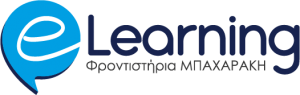 Christodoulou_Moodle